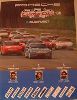 Turbo Cup Placings 1988 (944) Poster                        